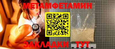 синтетический гашиш Новозыбков