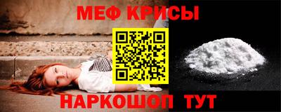 синтетический гашиш Новозыбков