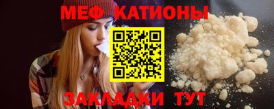 мефедрон VHQ Новодвинск