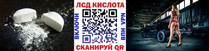 Лсд 25 экстази ecstasy  Туймазы 