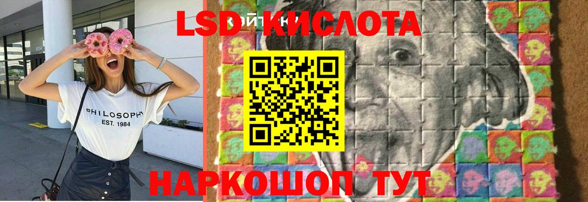 Туймазы  Лсд 25 экстази ecstasy  Лсд 25 экстази ecstasy  Вход с VPN 