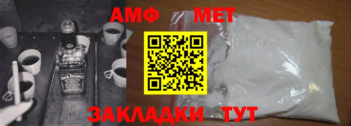 Метамфетамин Декстрометамфетамин 99.9% Туймазы