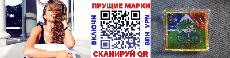 купить  цена  Туймазы  Наркотические марки 1,8мг 