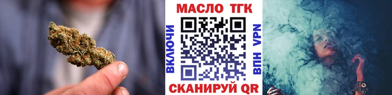наркошоп  Туймазы  hydra вход  мориарти официальный сайт  Дистиллят ТГК Wax 