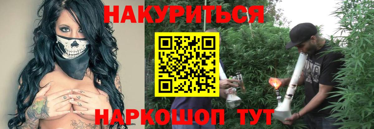 Каннабис конопля  Каннабис SATIVA & INDICA  Вход с VPN  Туймазы  Конопля конопля  МАРИХУАНА SATIVA & INDICA 