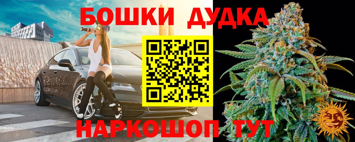 Бошки Шишки SATIVA & INDICA Туймазы